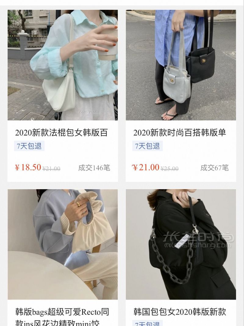 私藏包包分享 均價不到20元夏日包包_3