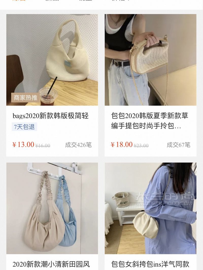 私藏包包分享 均價不到20元夏日包包_7
