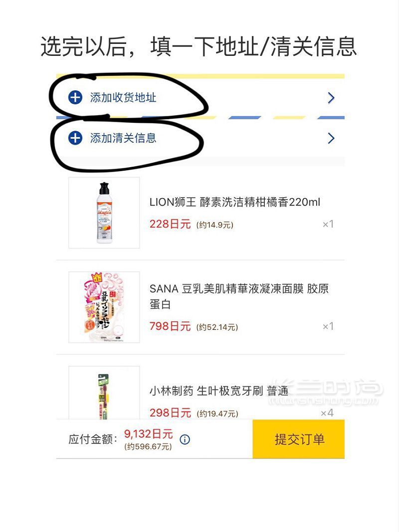 200塊錢怎么買日本珂潤_6