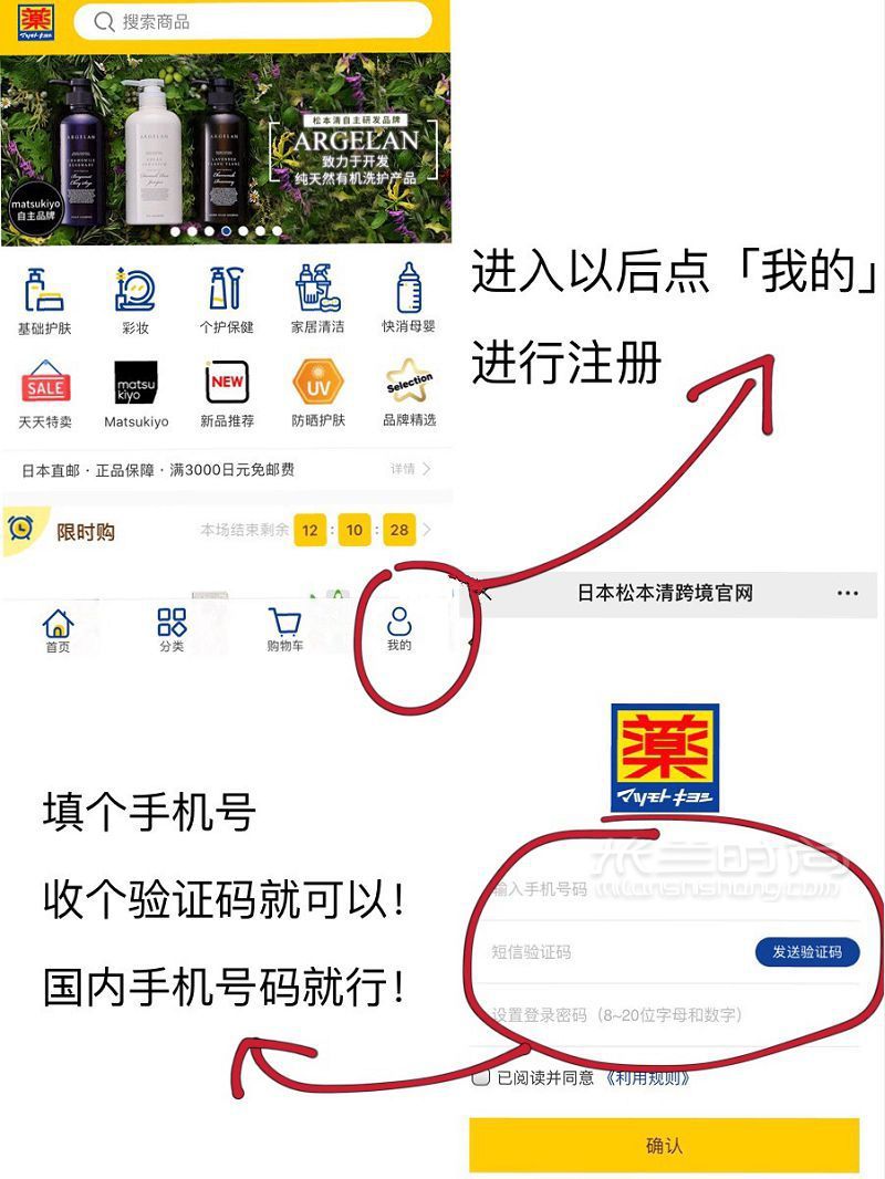 200塊錢怎么買日本珂潤_3