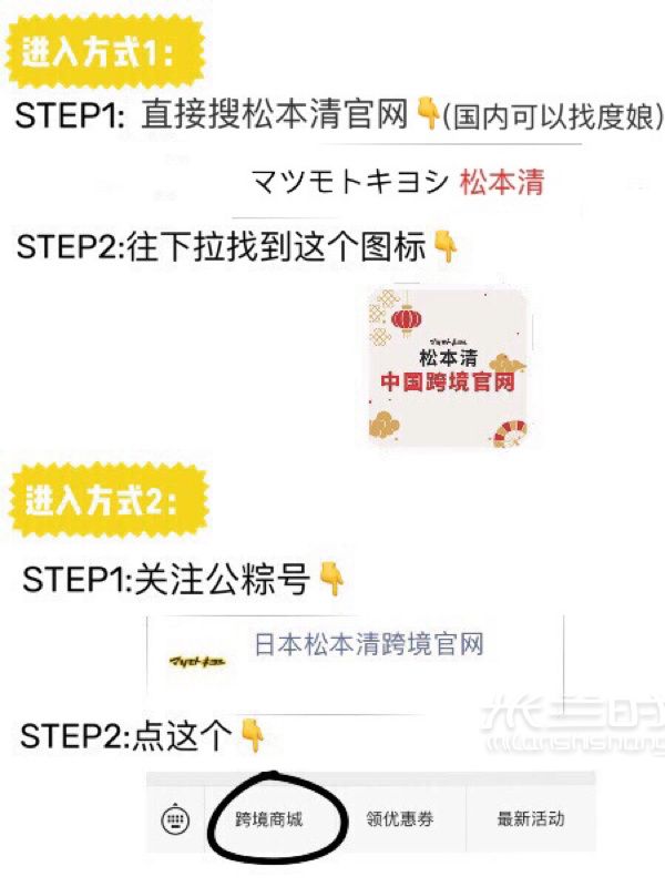 200塊錢怎么買日本珂潤_2