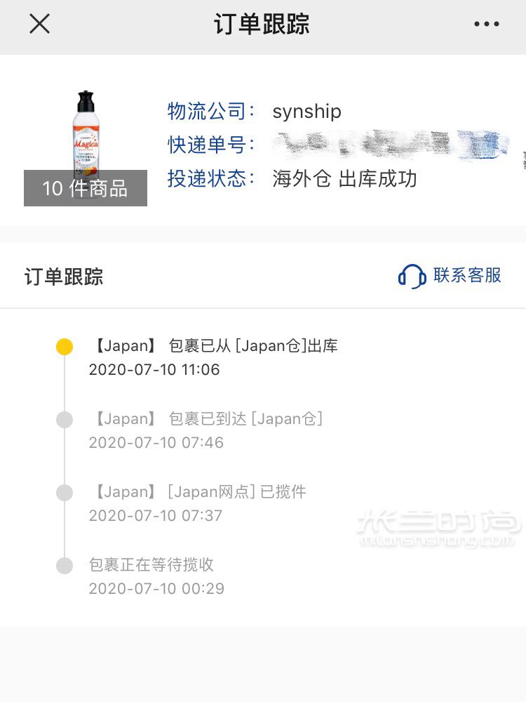 200塊錢怎么買日本珂潤_9