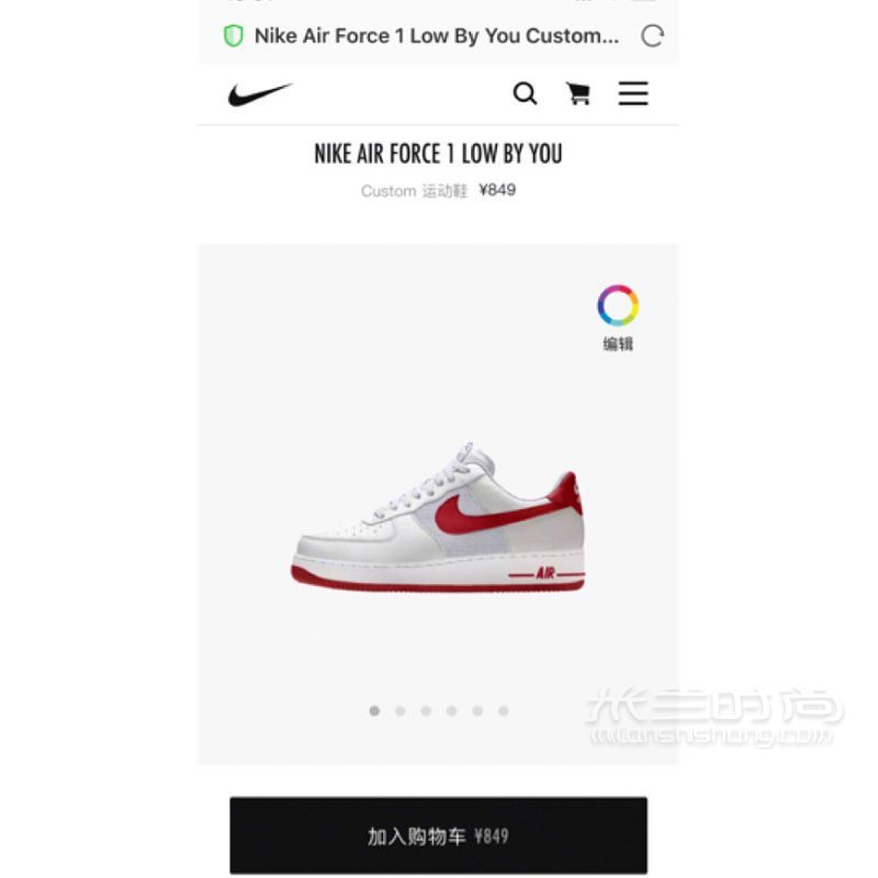 Nike教程 Nike官網(wǎng)定制球鞋_5