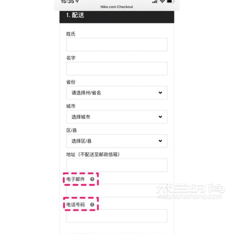 Nike教程 Nike官網(wǎng)定制球鞋_7