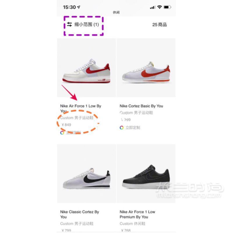 Nike教程 Nike官網(wǎng)定制球鞋_4