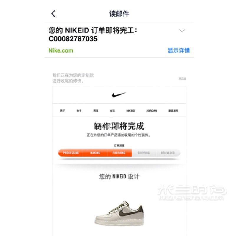 Nike教程 Nike官網(wǎng)定制球鞋_8