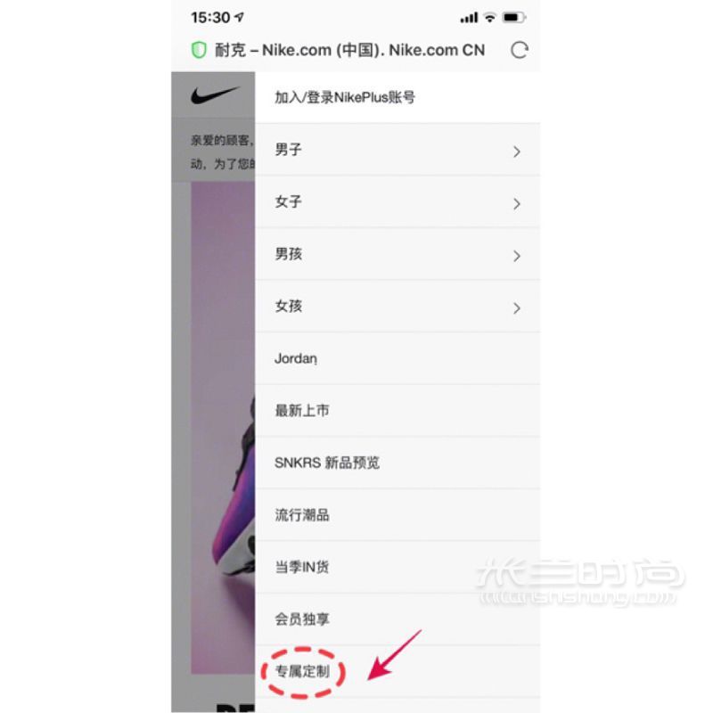 Nike教程 Nike官網(wǎng)定制球鞋_2