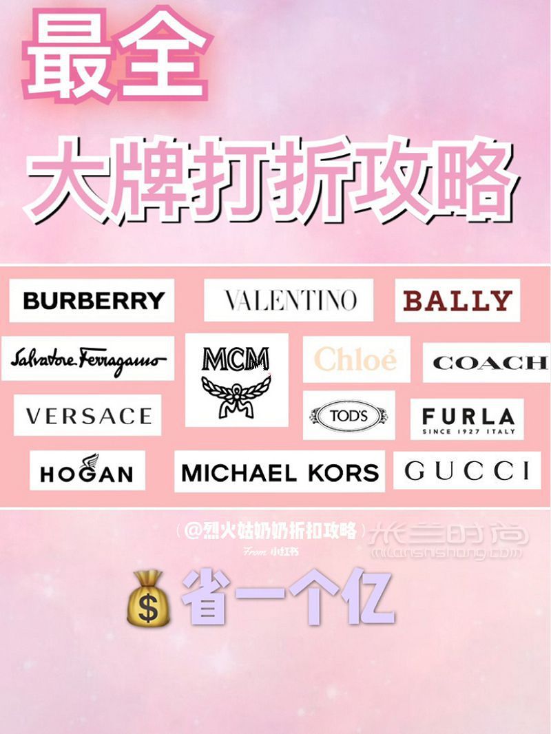 奢侈品大牌打折季  大牌包包怎么買-bally巴利雙肩包怎么樣_1