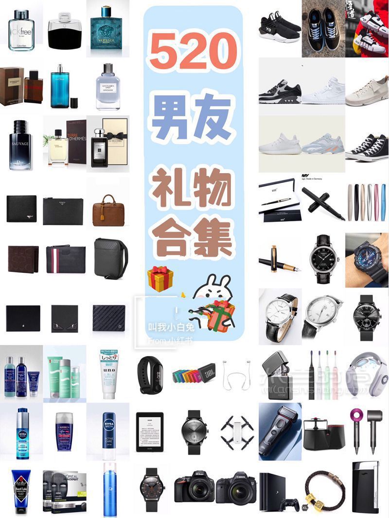  520送男朋友禮物清單 情人節(jié)男士禮物盤點(diǎn) bally男包怎么樣_1