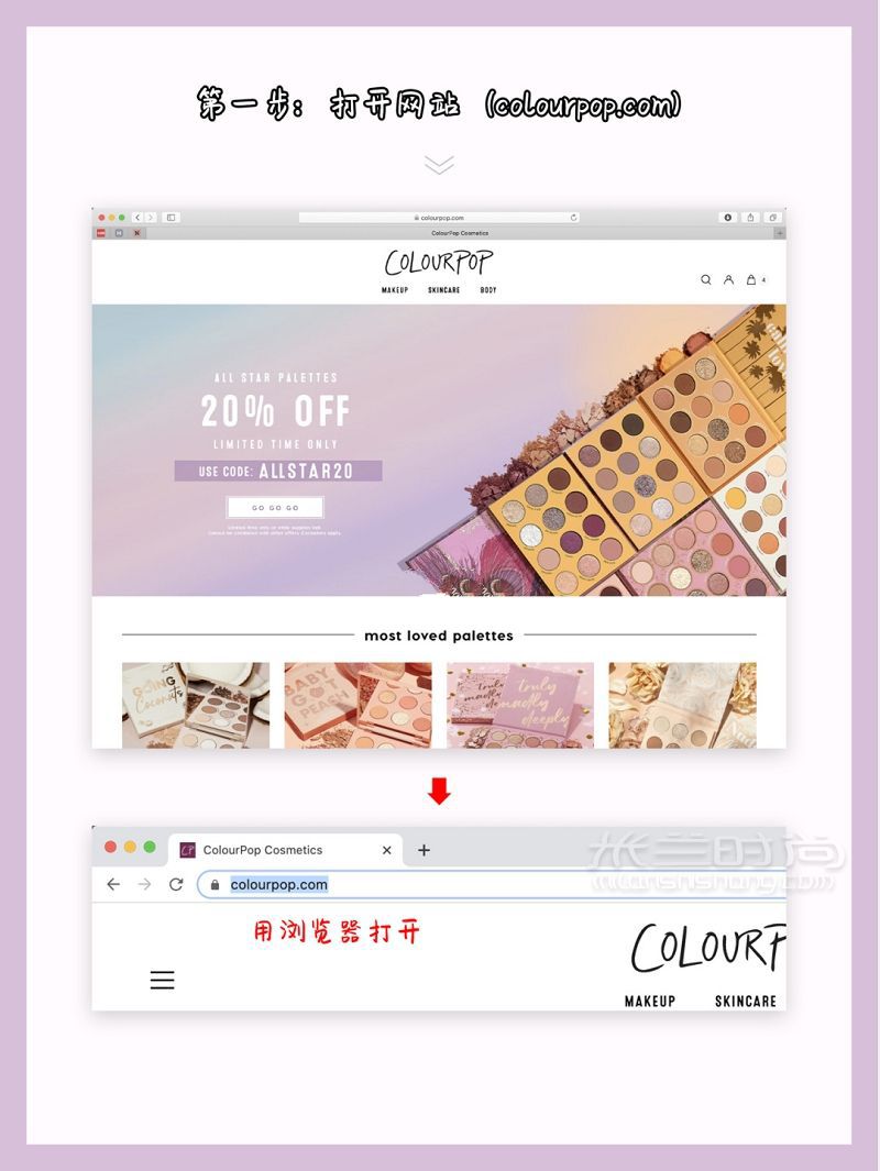 卡拉泡泡colourpop官網(wǎng)購買教程！保姆級！_2
