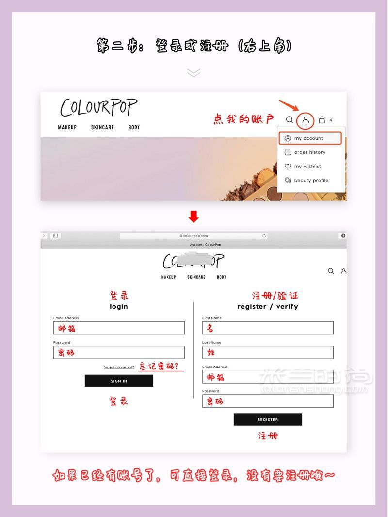 卡拉泡泡colourpop官網(wǎng)購買教程！保姆級！_3