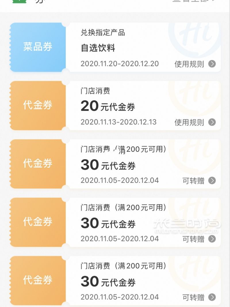 海底撈貴了姐妹們！海底撈火鍋_3