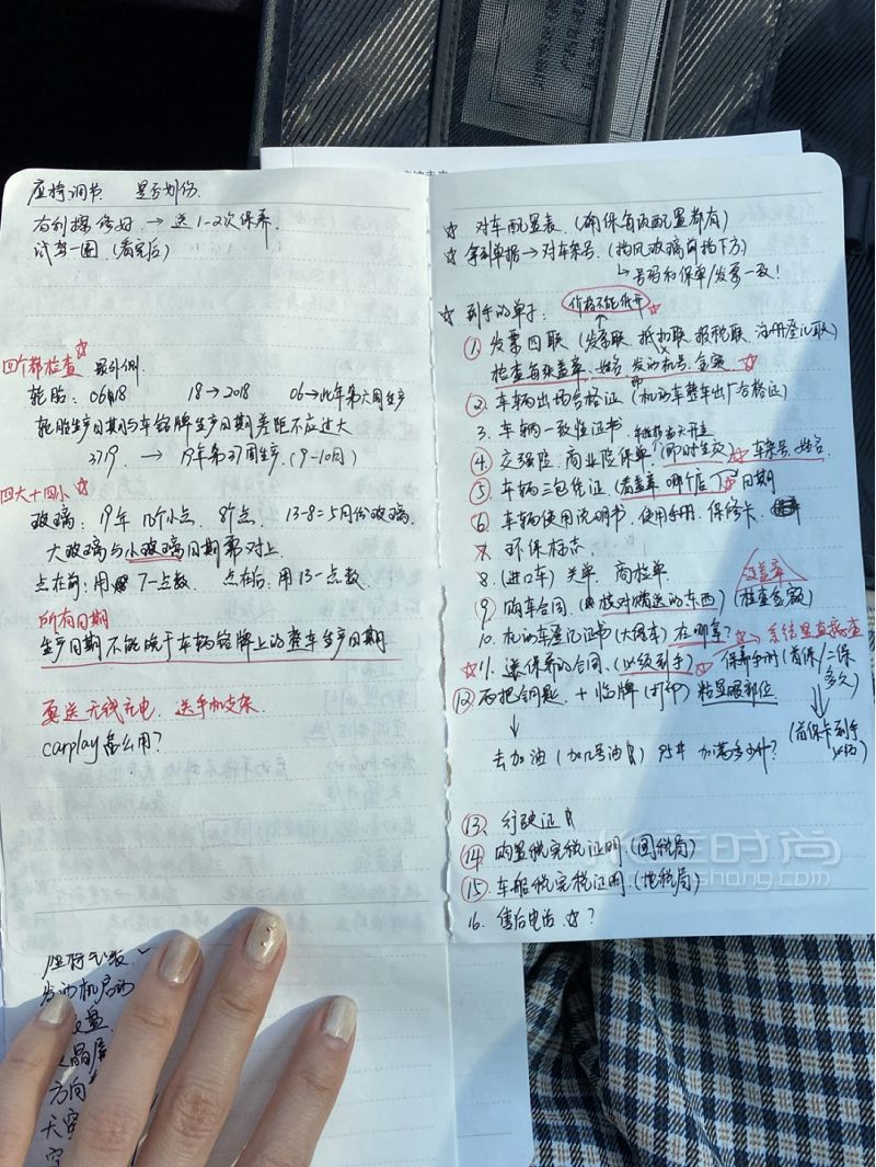 吐血整理新車驗(yàn)車必備攻略！_3