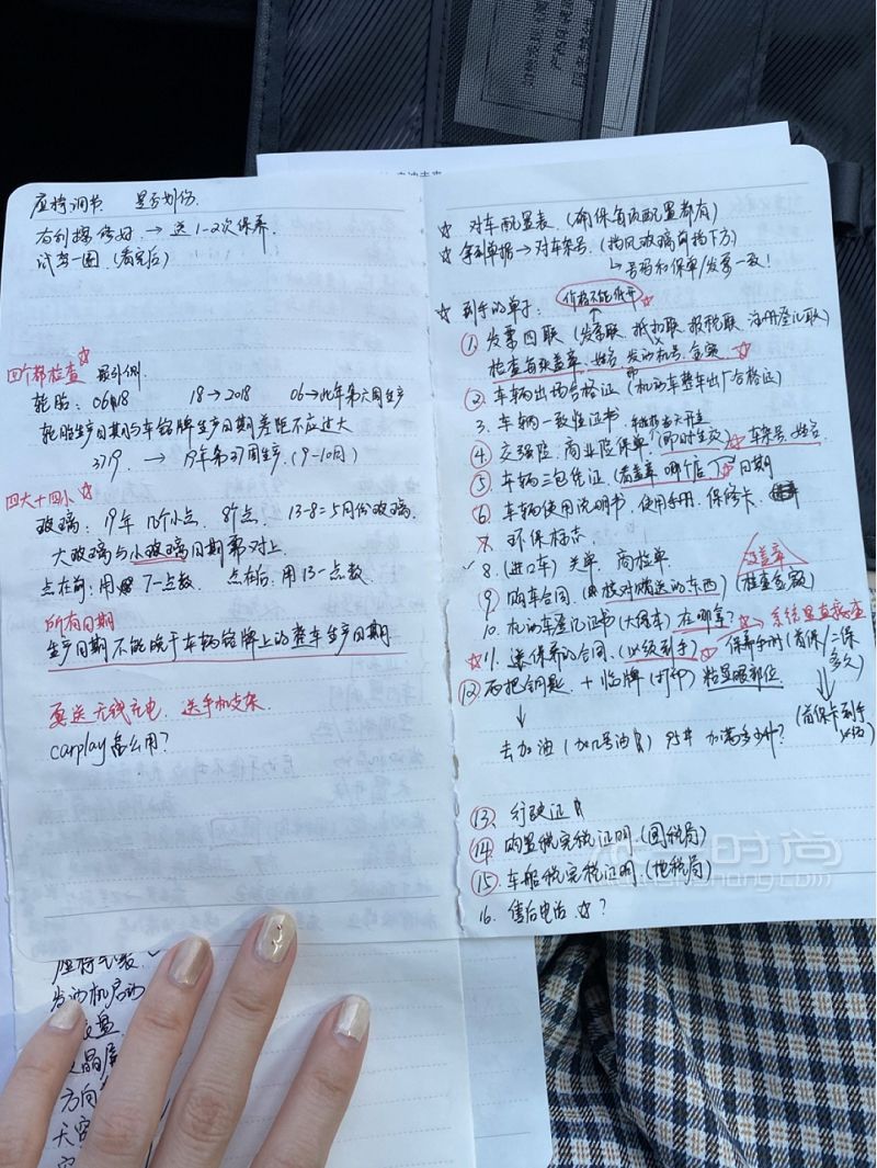 吐血整理新車驗(yàn)車必備攻略！_4
