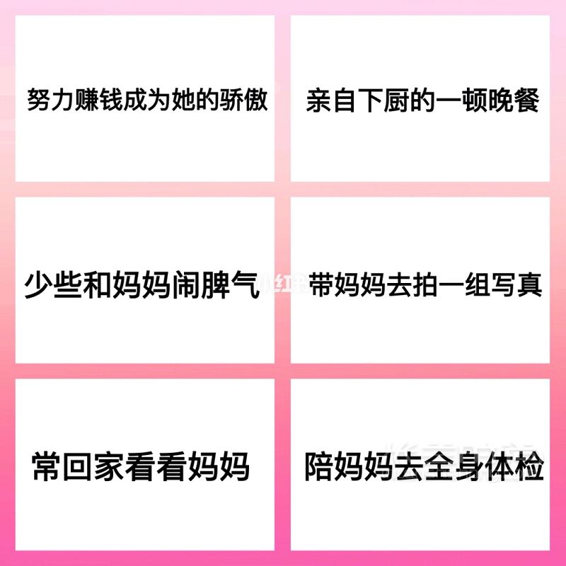 母親節(jié)禮物怎么選？36種適合送媽媽的禮物？ 送媽媽禮物合集_7