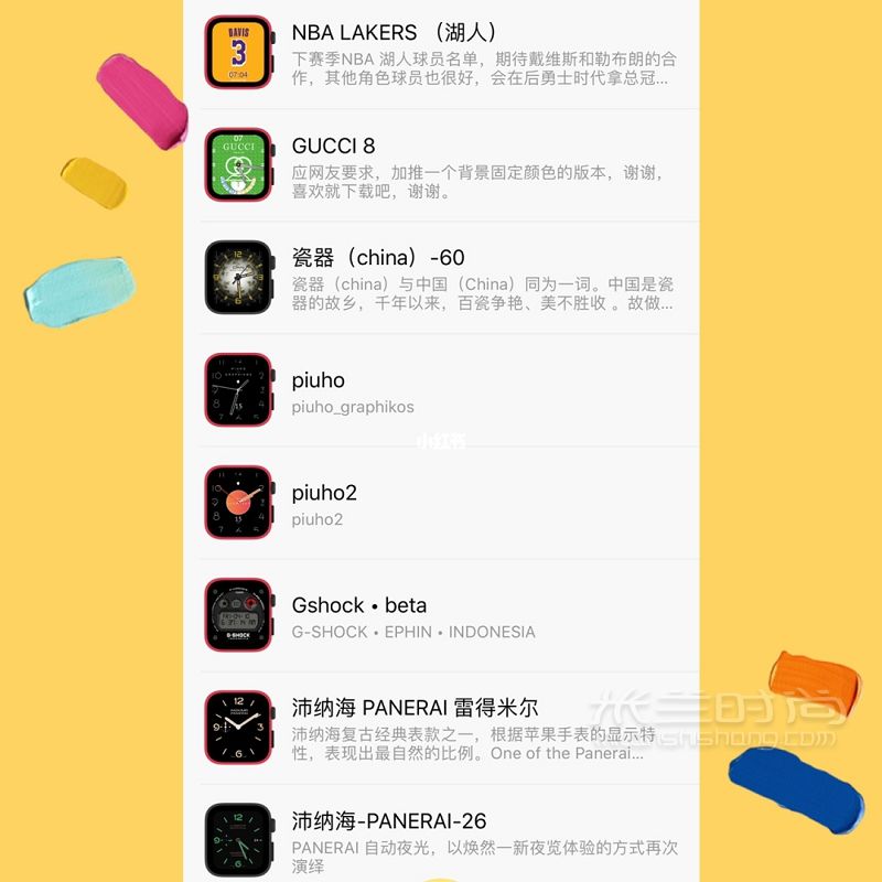 iwatch4代 靜靜表盤(pán)表帶分享！太了好嘛！_3