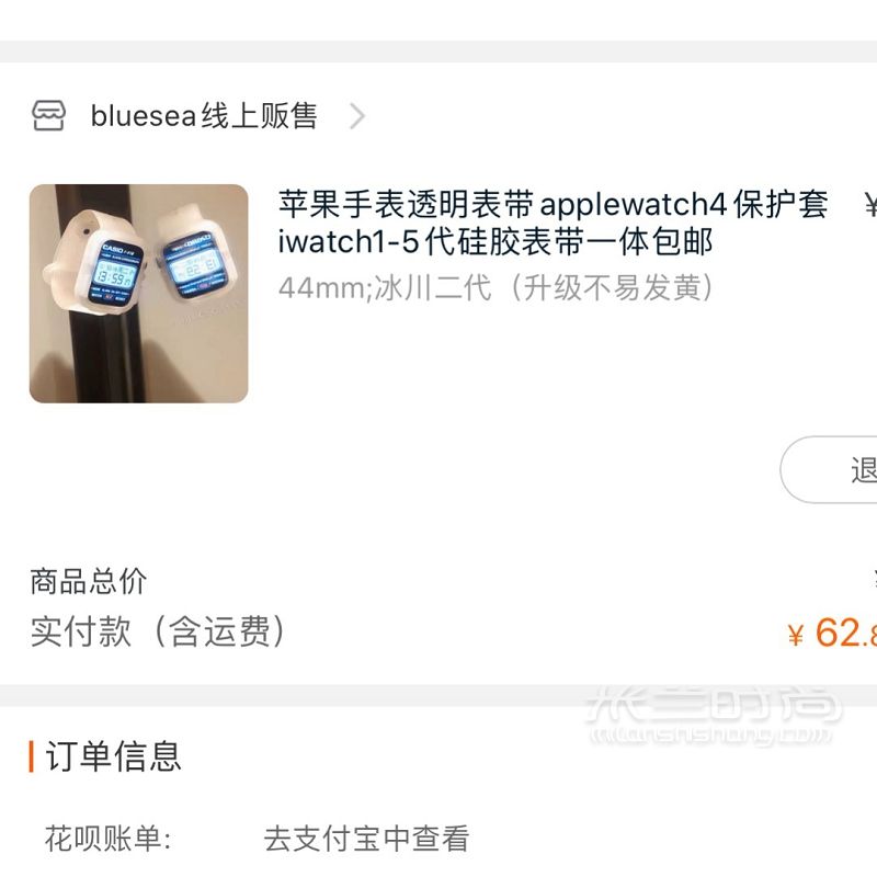 iwatch4代 靜靜表盤(pán)表帶分享！太了好嘛！_8