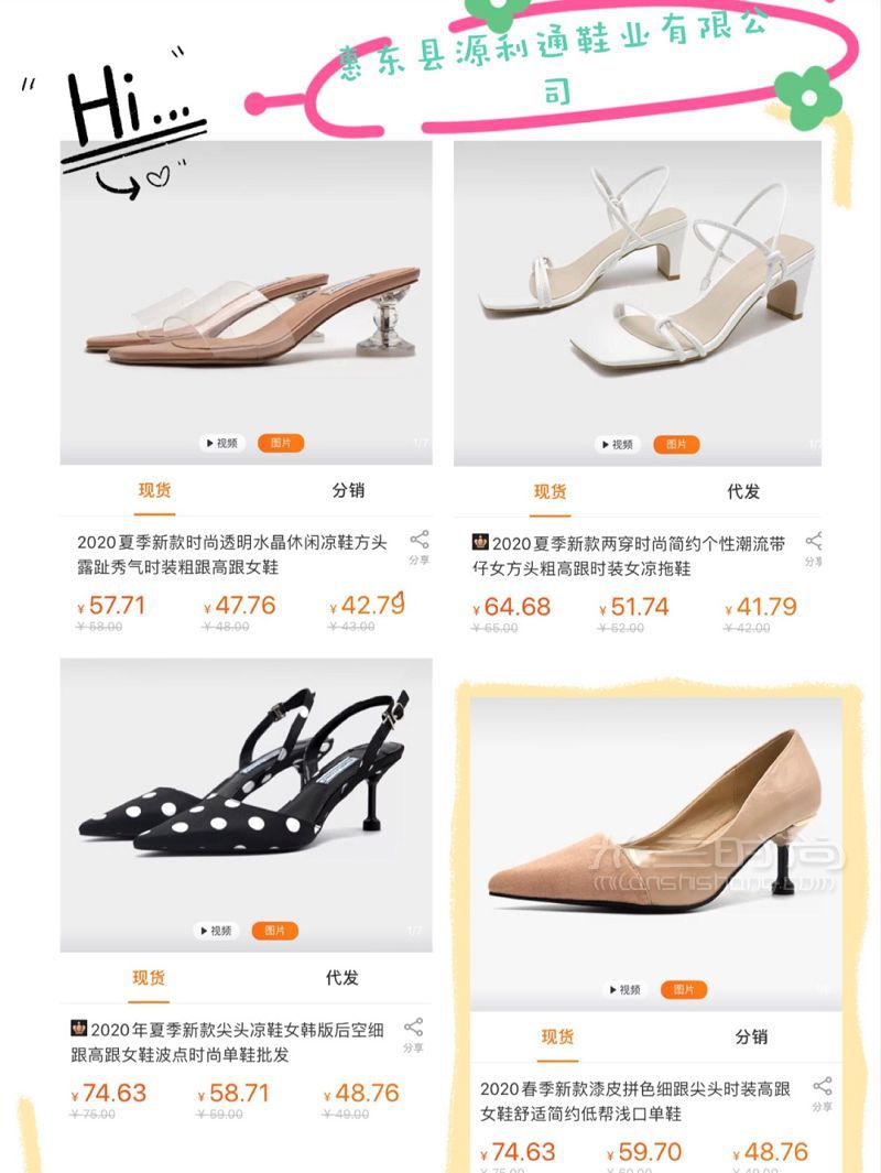 這些品牌的1688代工廠竟然這么便宜??！_4