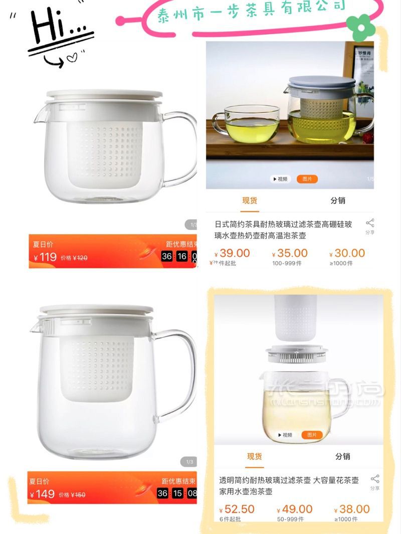 這些品牌的1688代工廠竟然這么便宜??！_6