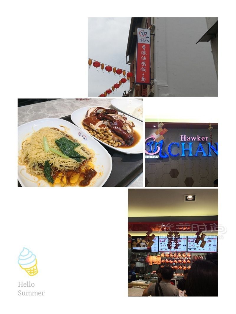 新加坡吃喝玩樂一條龍前期準(zhǔn)備 樟宜機場 美食 店鋪_9