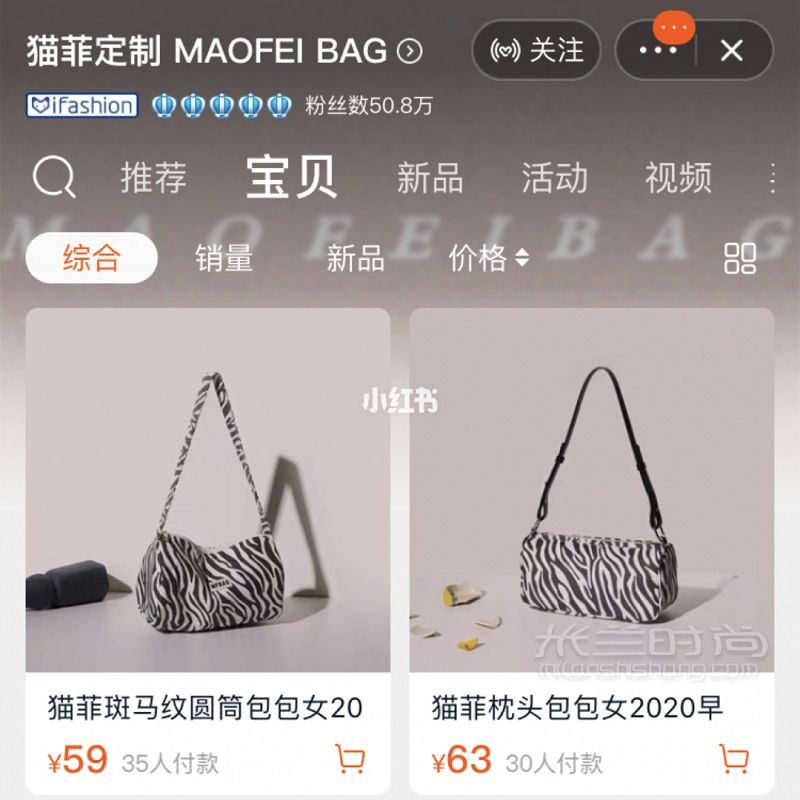 【7yanmai】求求集美們快去買！_9