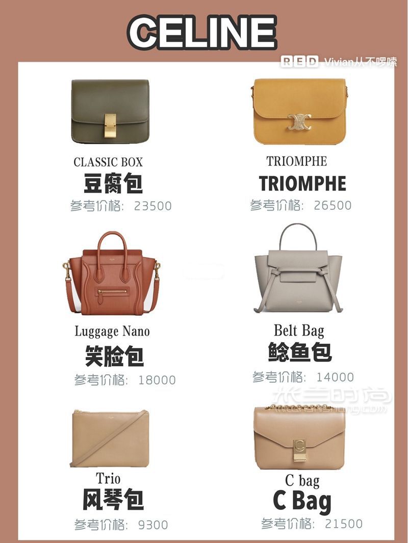 九張圖帶你看完最值得入手的大牌經(jīng)典包 大牌奢侈品包_5