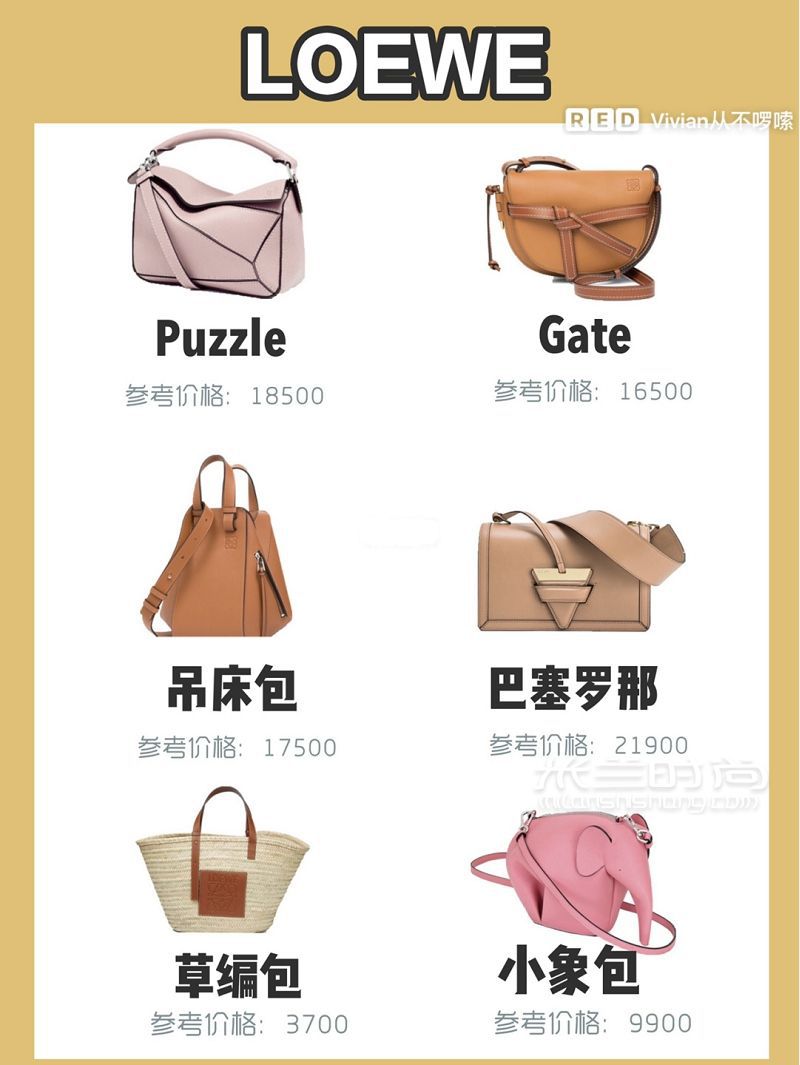 九張圖帶你看完最值得入手的大牌經(jīng)典包 大牌奢侈品包_7