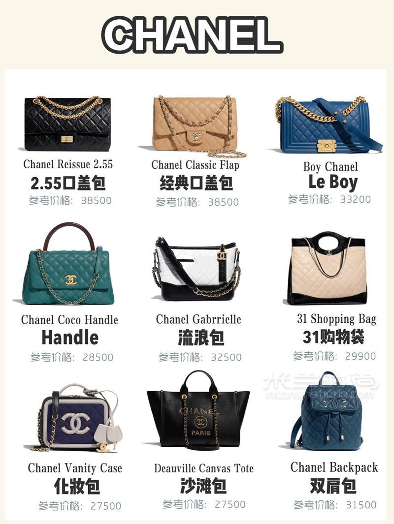 九張圖帶你看完最值得入手的大牌經(jīng)典包 大牌奢侈品包_1