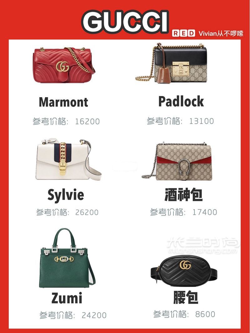 九張圖帶你看完最值得入手的大牌經(jīng)典包 大牌奢侈品包_4