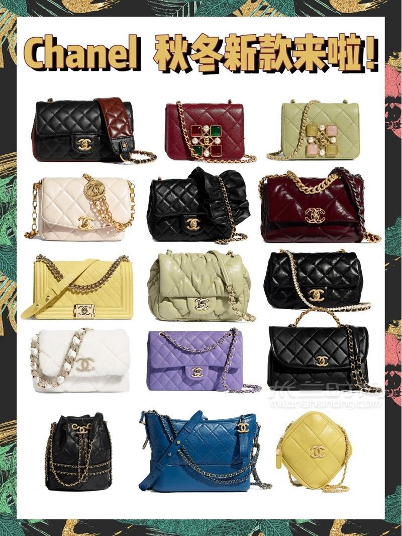 Chanel上新啦！秋冬新款包包超好看！-_1