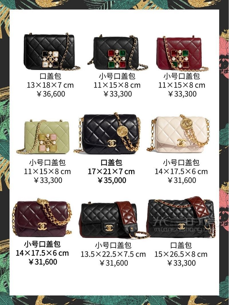 Chanel上新啦！秋冬新款包包超好看！-_2