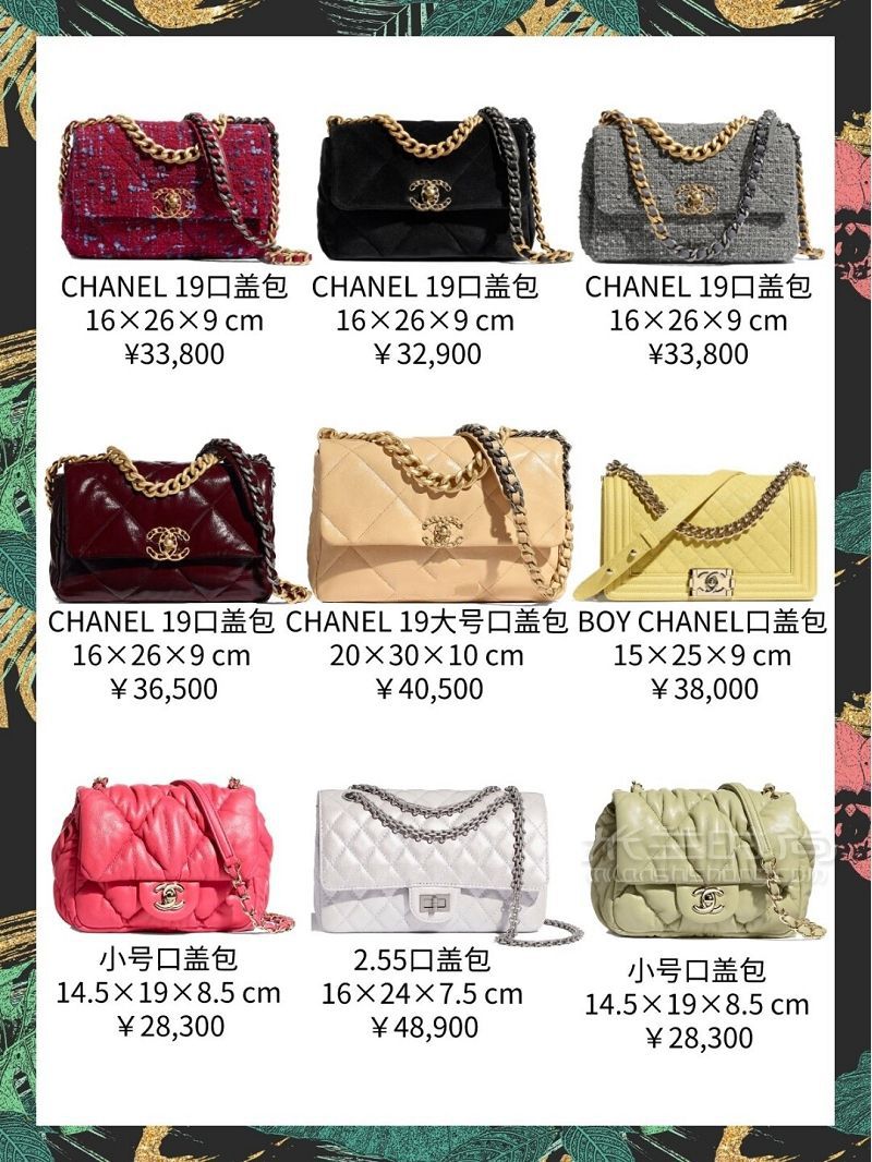 Chanel上新啦！秋冬新款包包超好看！-_4