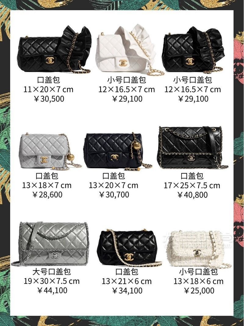 Chanel上新啦！秋冬新款包包超好看！-_3