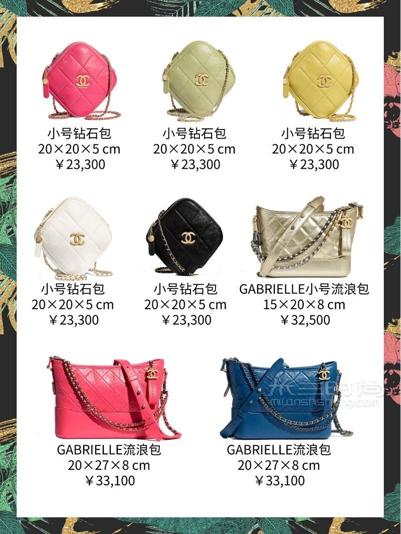 Chanel上新啦！秋冬新款包包超好看！-_7