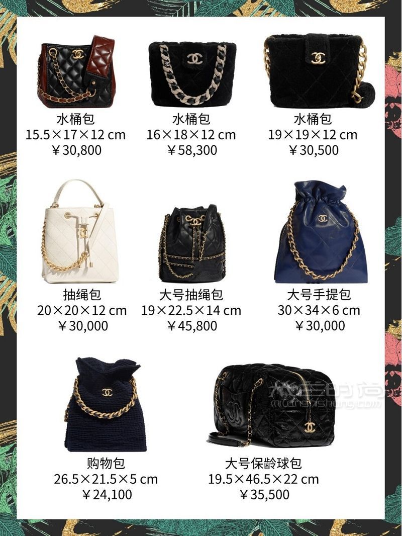Chanel上新啦！秋冬新款包包超好看！-_8