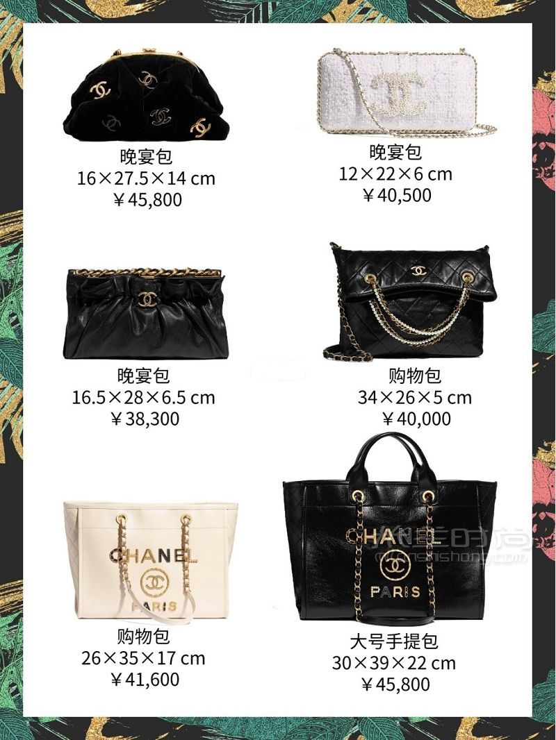 Chanel上新啦！秋冬新款包包超好看！-_9