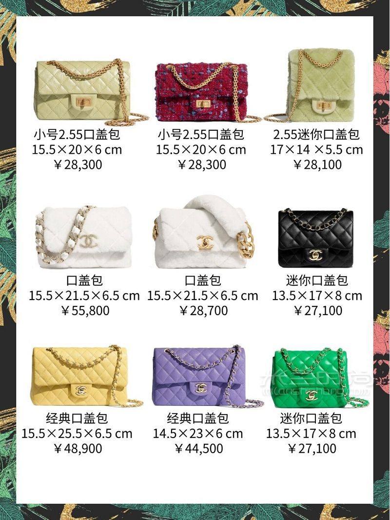 Chanel上新啦！秋冬新款包包超好看！-_5