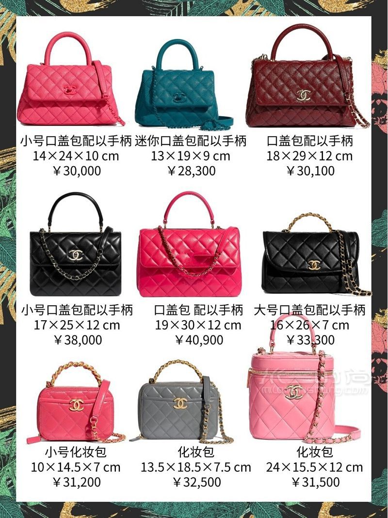 Chanel上新啦！秋冬新款包包超好看！-_6