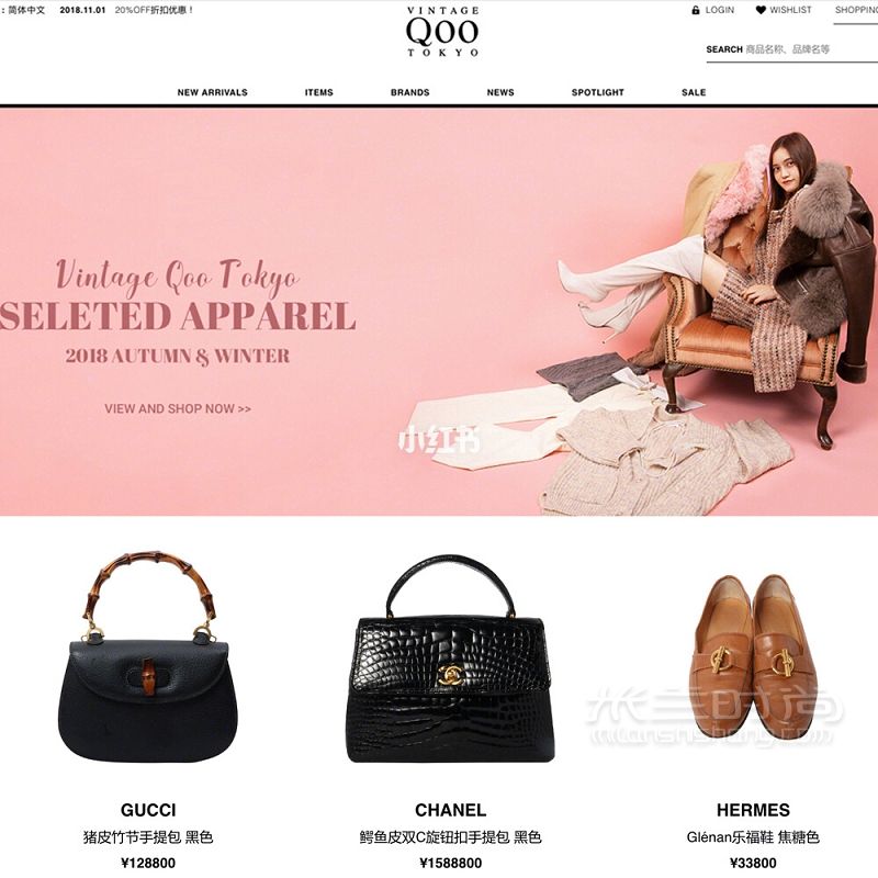 Miss周星星不到500塊的LV不到1000塊就能買到Chanel？_3