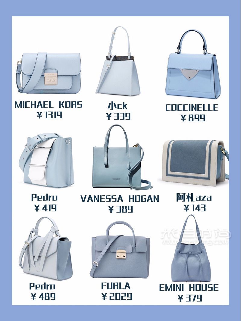 2019各色系高顏值包包618買超劃算！_7