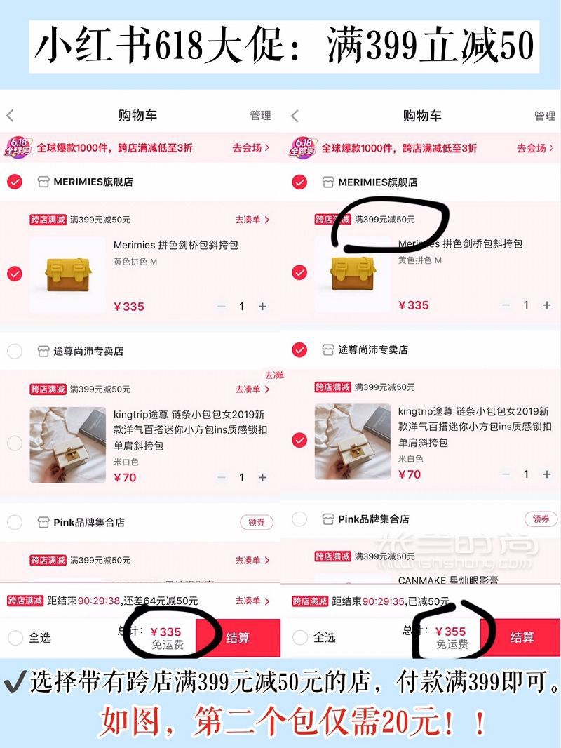 2019各色系高顏值包包618買超劃算！_8