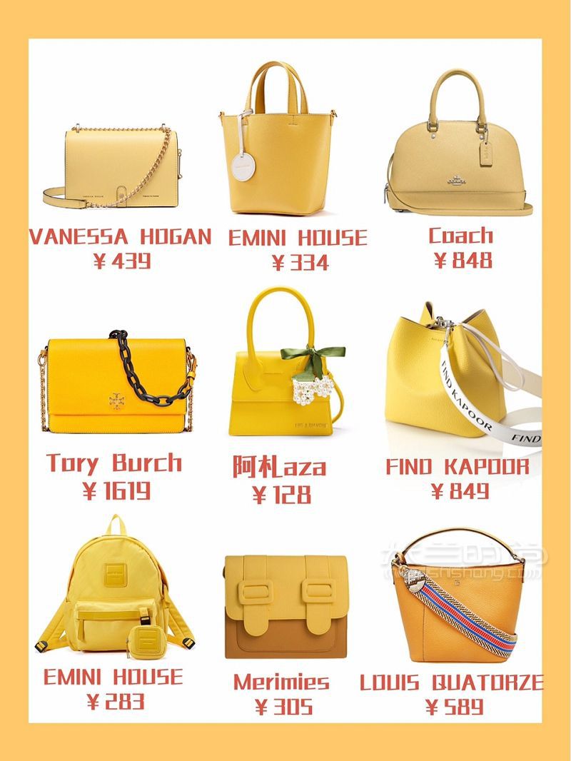 2019各色系高顏值包包618買超劃算！_1