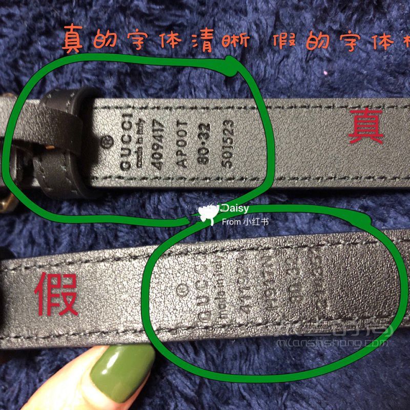 GUCCI皮帶真假鑒別-古馳皮帶真假鑒定_4