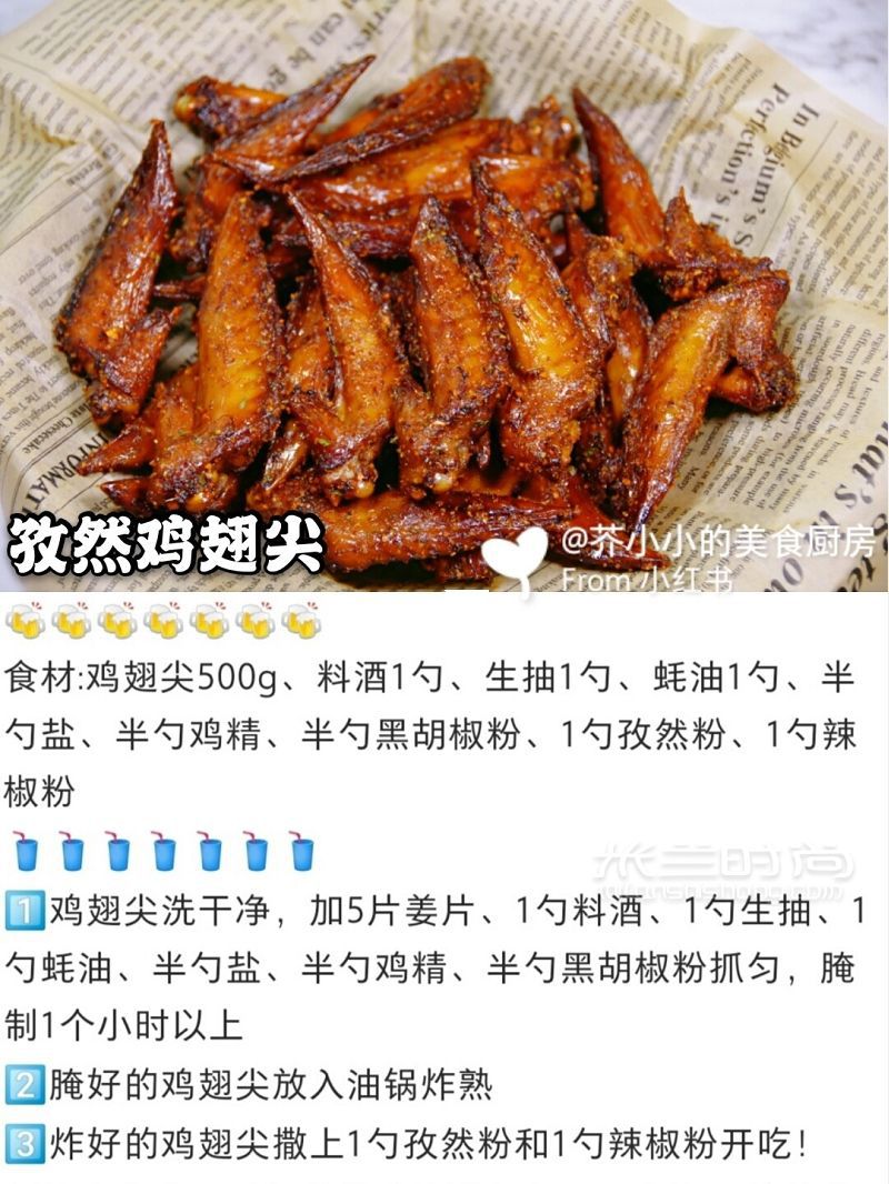 孜然小吃最好吃的做法0失敗 巨簡(jiǎn)單土豆年糕_5