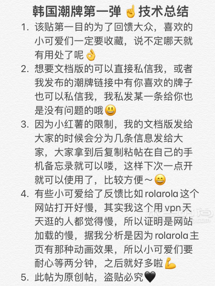 粉絲福利韓國潮牌87MM等潮牌G網(wǎng) 87mm怎么樣_8