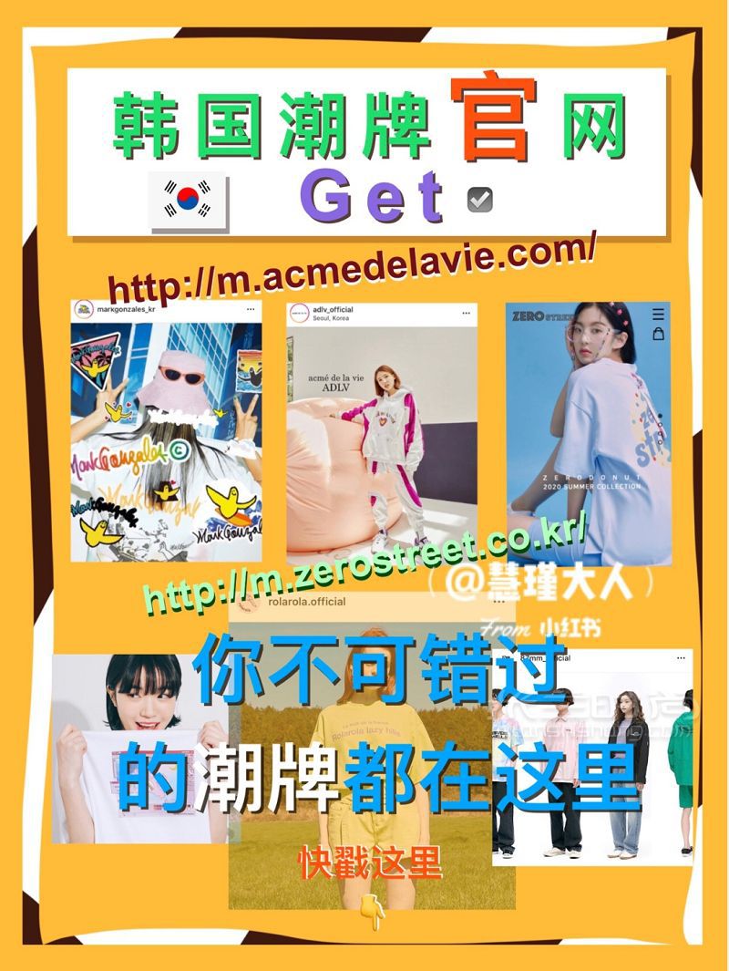 粉絲福利韓國潮牌87MM等潮牌G網(wǎng) 87mm怎么樣_1