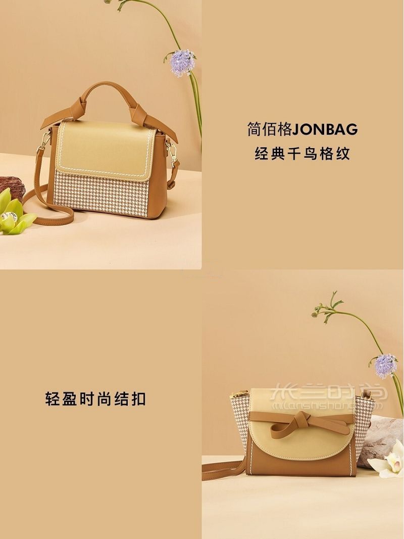 百元小眾包包背出屬于你的時尚風(fēng)格！_3