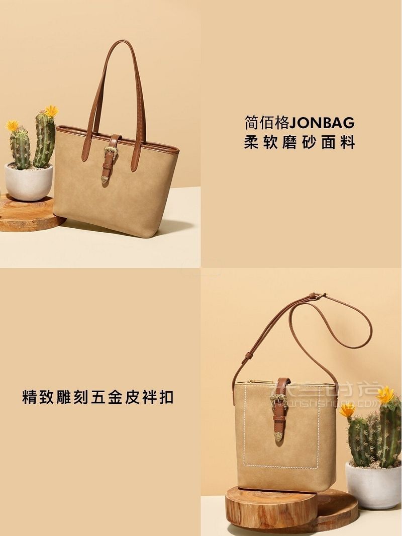 百元小眾包包背出屬于你的時尚風(fēng)格！_2
