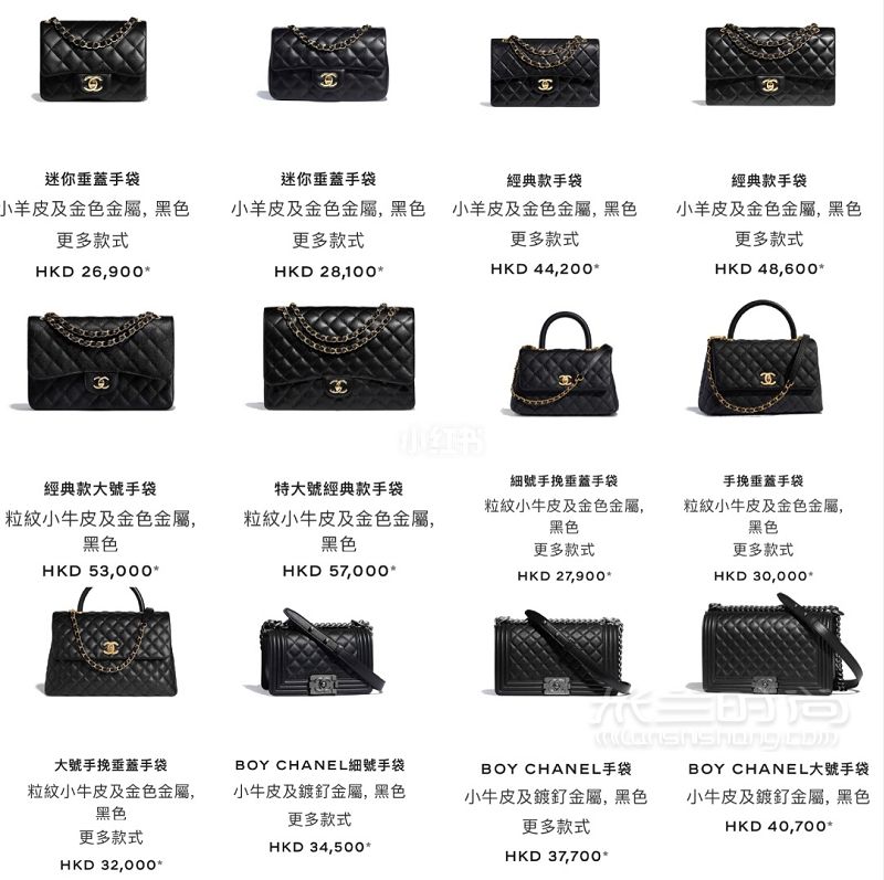 Chanel香港官網(wǎng)-小牛皮包包_1