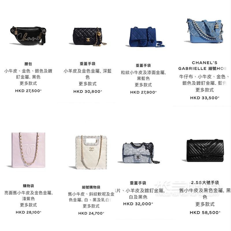 Chanel香港官網(wǎng)-小牛皮包包_3